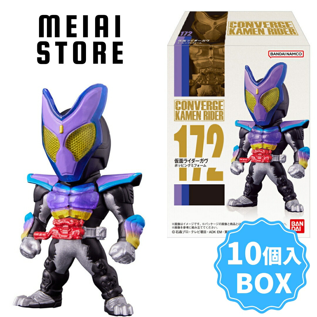 BOX〕バンダイ CONVERGE KAMEN RIDER 29 10個入 ( 仮面ライダー