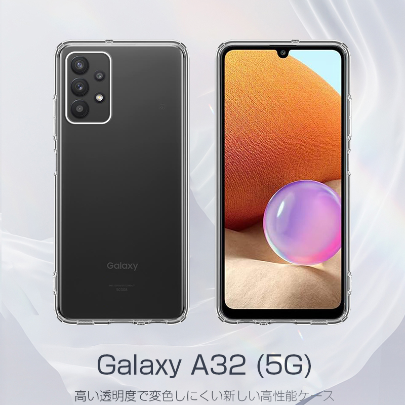 明誠 Galaxy A32 (5G) SCG08 スマホケース カバー Samsungスマホ保護