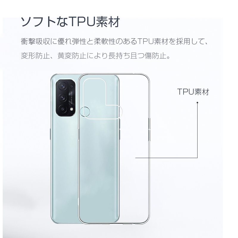 明誠 OPPO reno5 A A101OP / A103OP / CPH2199 スマホケース カバー