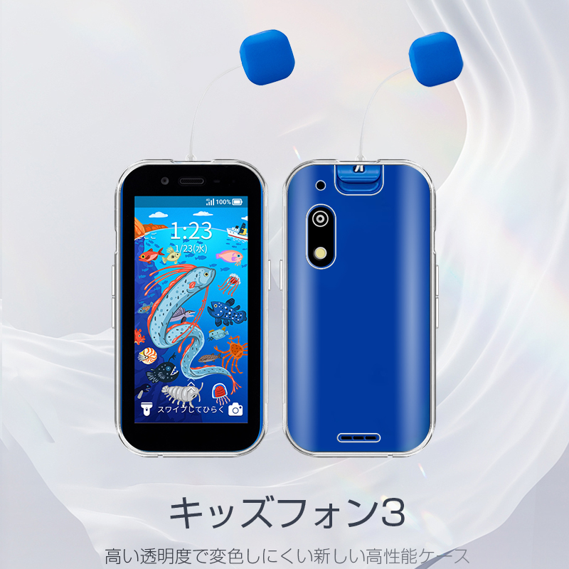 明誠 キッズフォン3 A201ZT / すみっコぐらし / ドラえもん