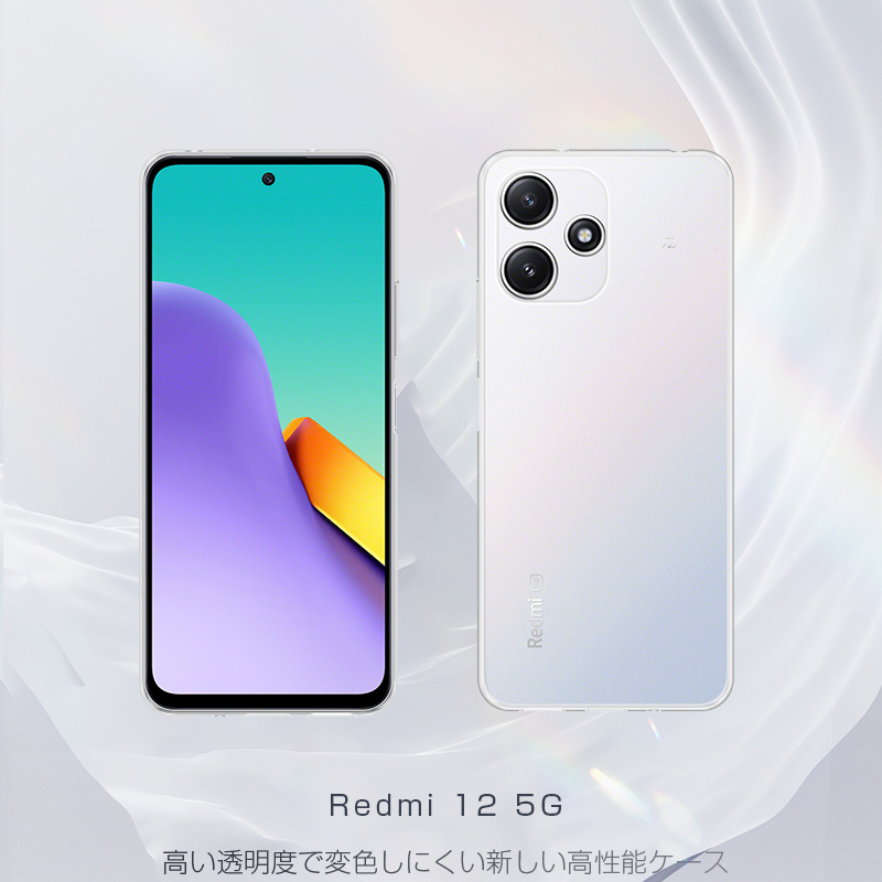 明誠 Redmi 12 5G A401XM XIG03 スマホケース Xiaomi スマホカバー