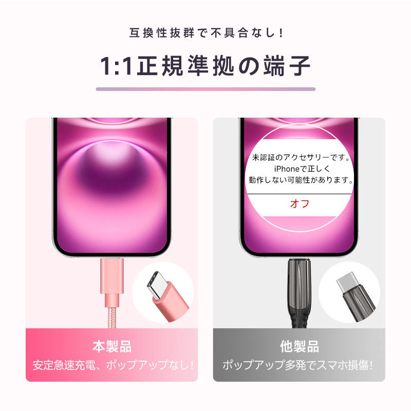 明誠 iPhoneケーブル 長さ 2m 急速充電ケーブル 充電器 データ転送