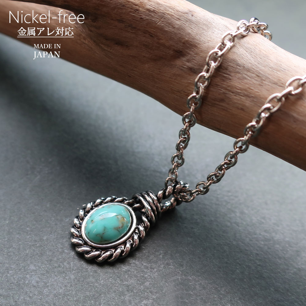 Melody Accessory（メロディーアクセサリー） ネックレス ターコイズ