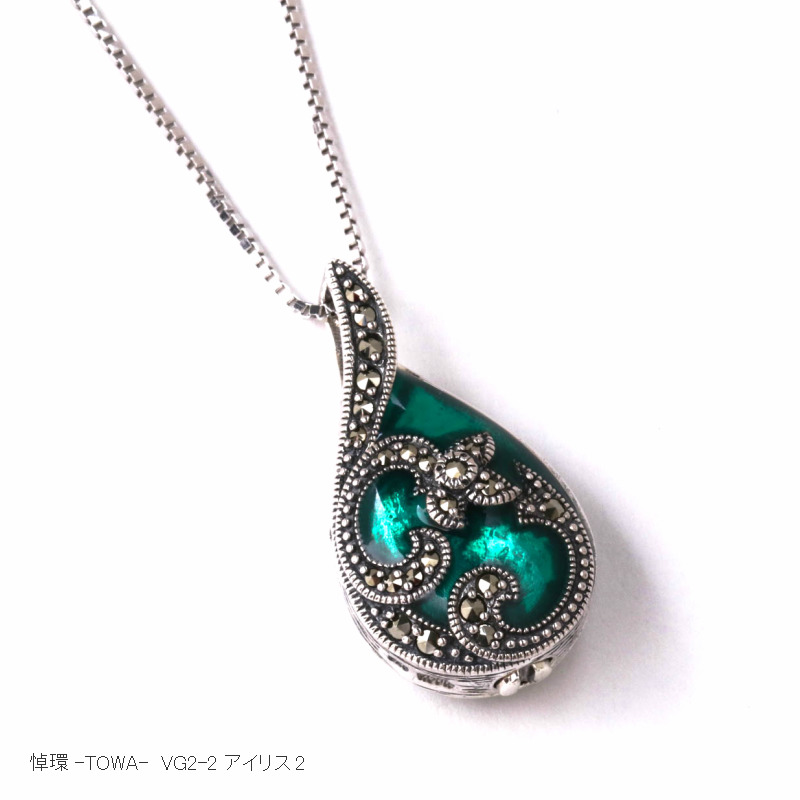 七宝エナメル加工 遺骨ペンダント 【アイリス】 素材：シルバー 宝飾店