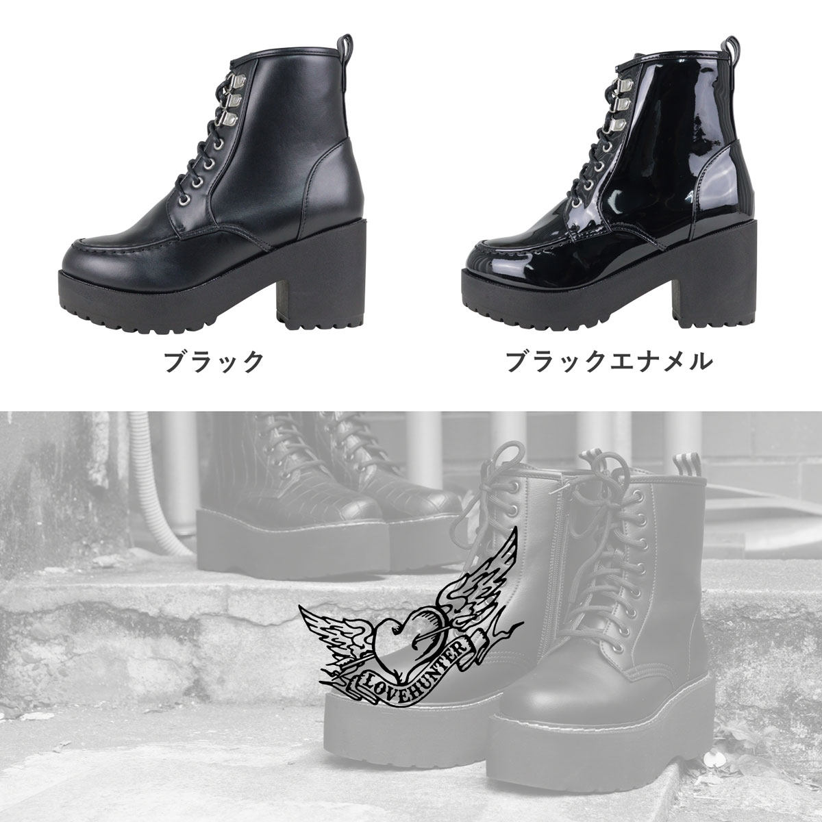 LOVEHUNTER（ラブハンター） ブーツ レディース 厚底 ショート 8cm