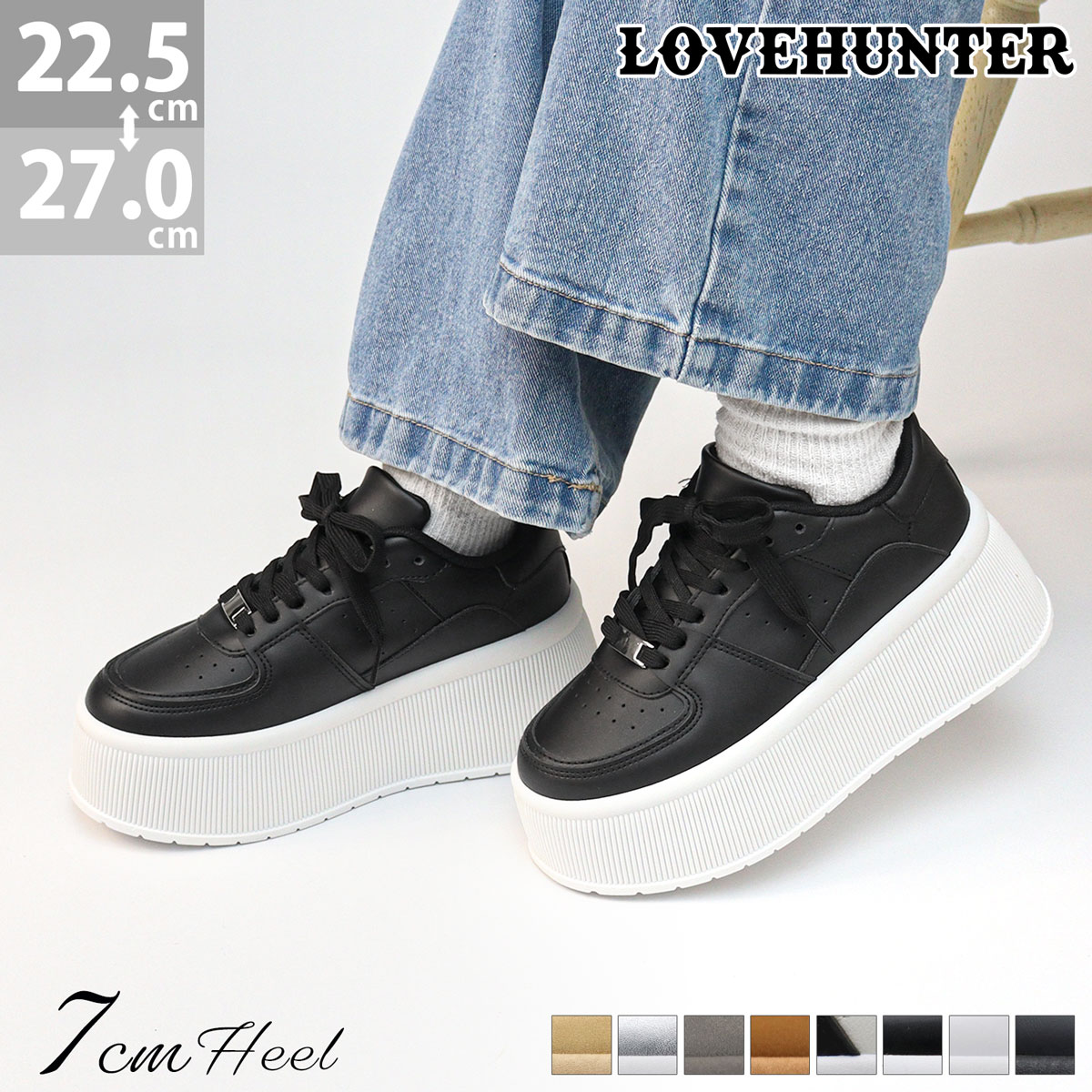 LOVEHUNTER（ラブハンター） スニーカー レディース 厚底 7cmヒール
