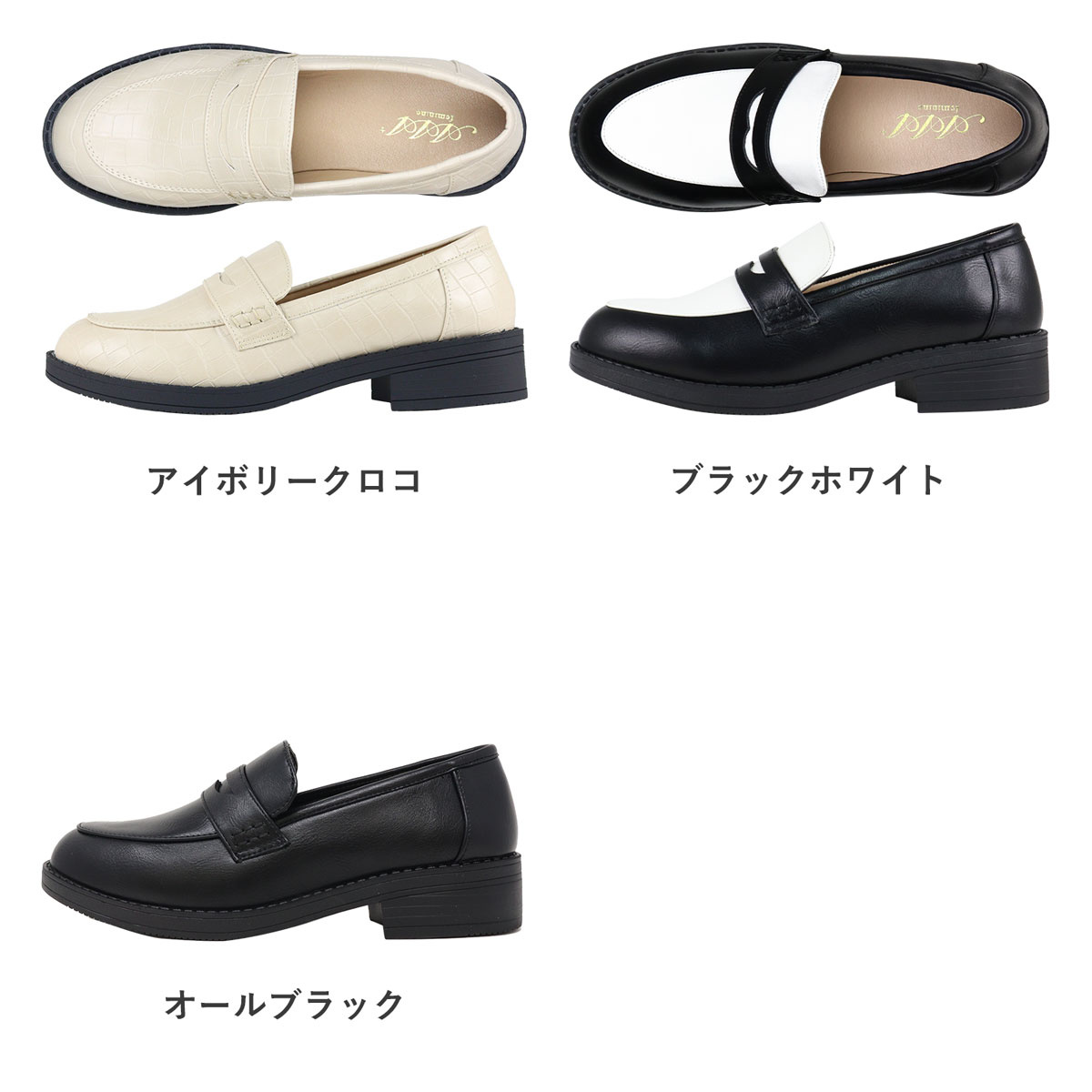 AAA+（サンエープラス） ローファー レディース コイン ローヒール 3.5