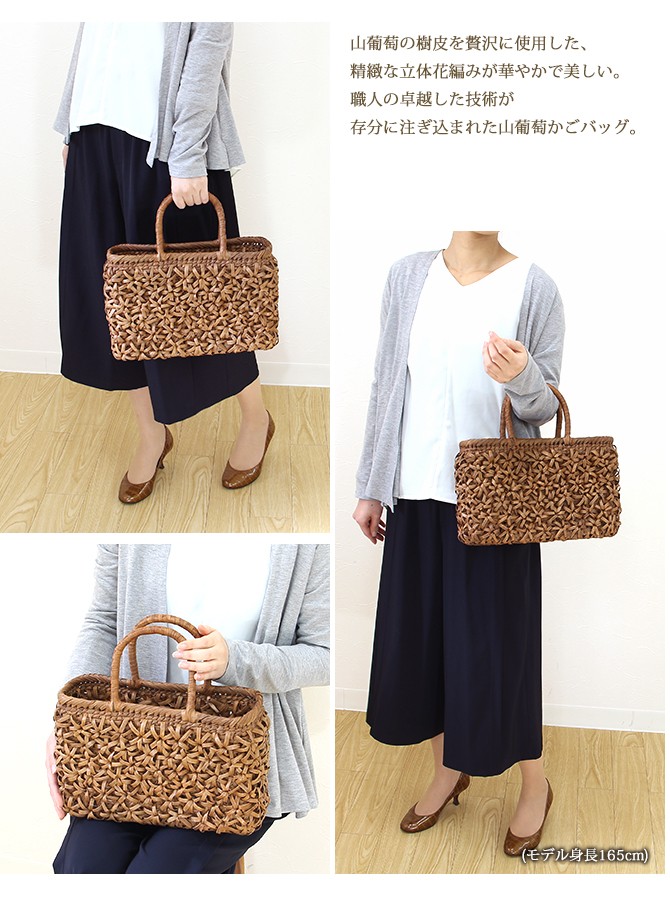 山葡萄 かごバッグ 立体花編み 中サイズ 7日以内返品送料無料