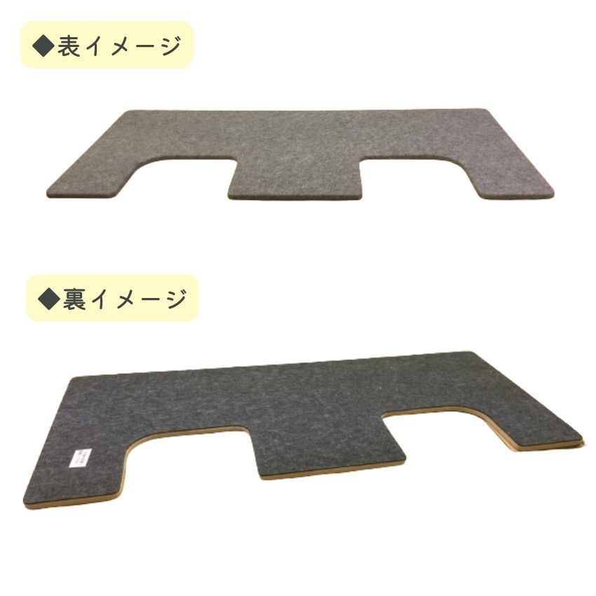 イトマサ ビッグパネルプラス 断熱 グレー ピアノの重量を面に分散