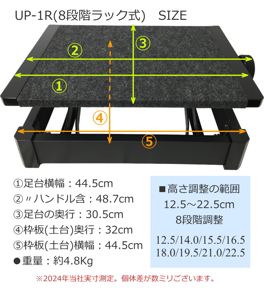 甲南 KP-W1 ピアノ補助台 ネジ式 両ハンドル 無段階調整 日本製 甲南