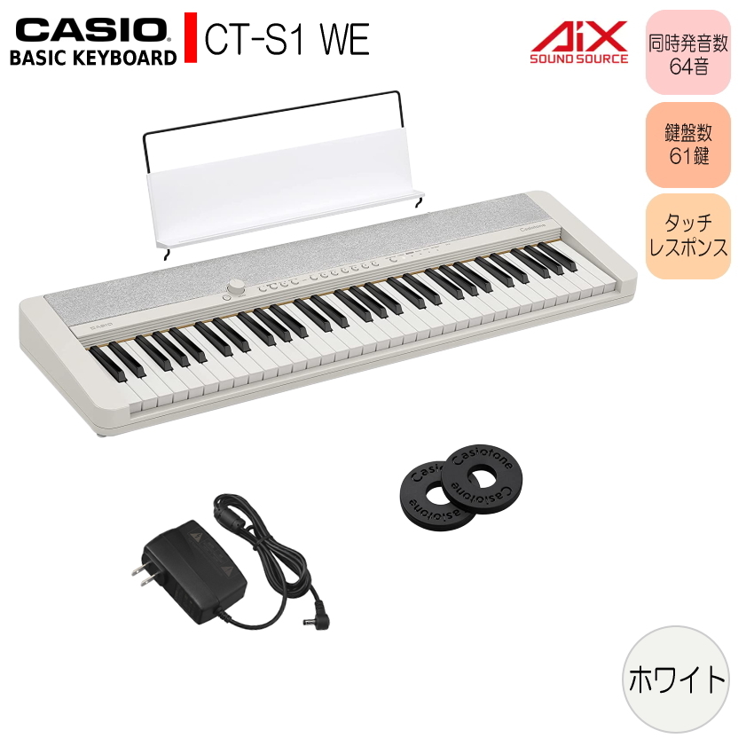 Casiotone CT-607 スタンド、譜面台、アダプター付 2026年最新】casio