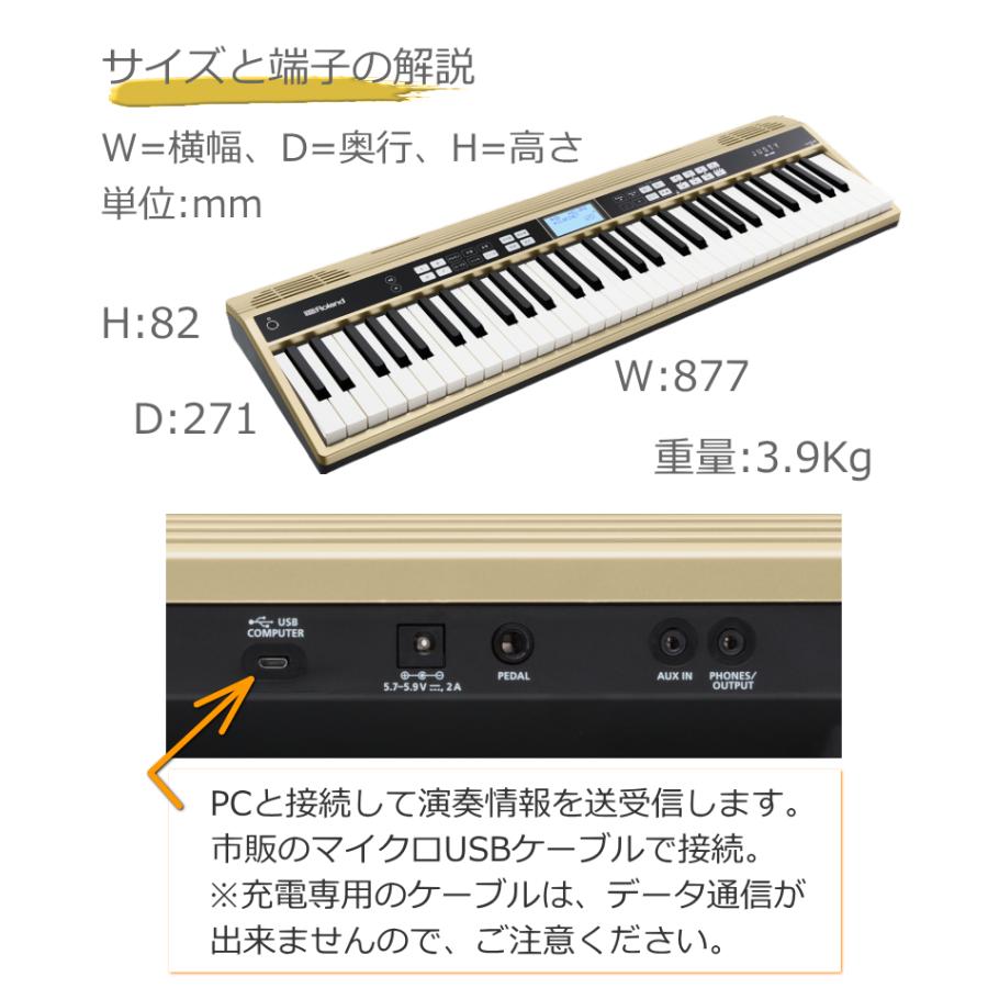 ハーモニーディレクター（デジタル楽器）｜楽器、器材 | 楽器、手芸