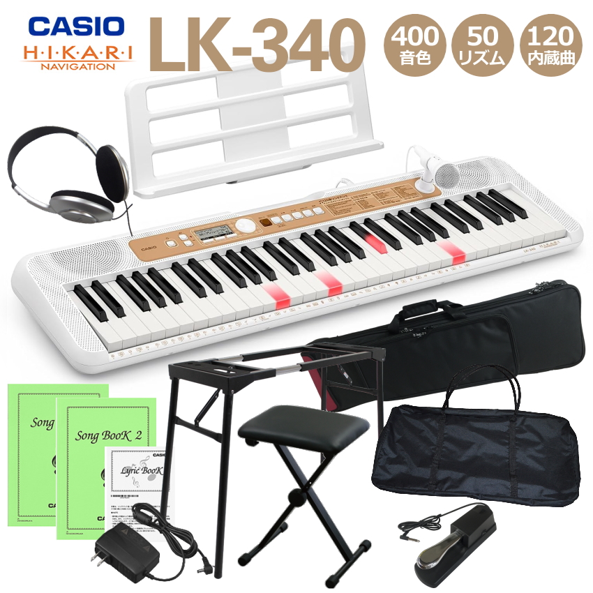 光ナビゲーションキーボード（CASIO） カシオ キーボード LK-340