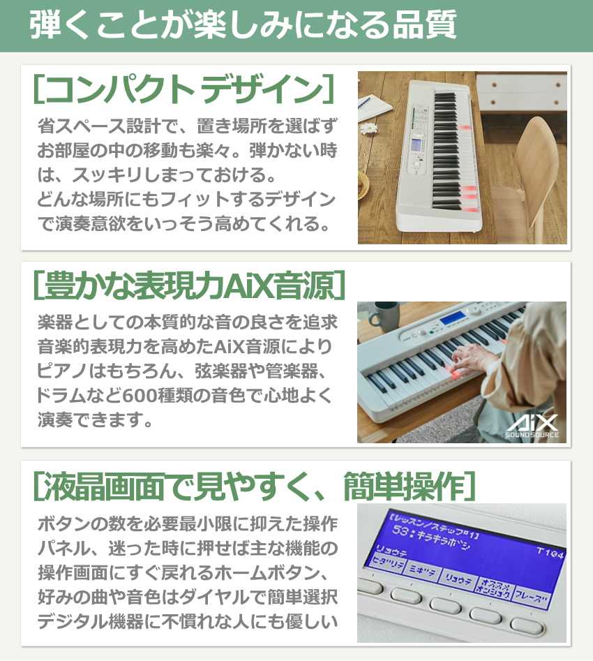 光ナビゲーションキーボード（CASIO） カシオ キーボード LK-530