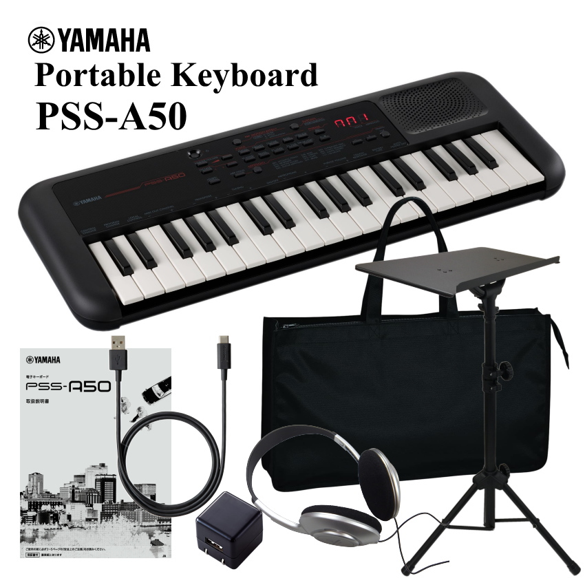 シンセサイザー キーボード yamaha pss-a50」の人気商品一覧 | 安い