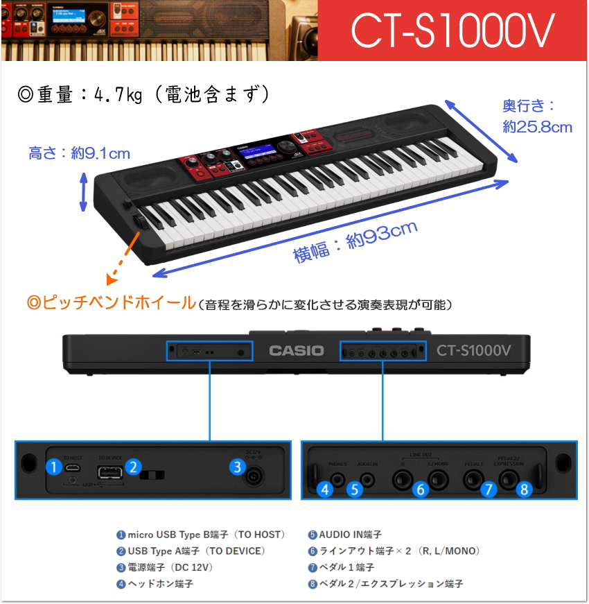 CASIO（カシオ） CASIO 61鍵盤キーボード CT-S1000V「持ち運びやすい