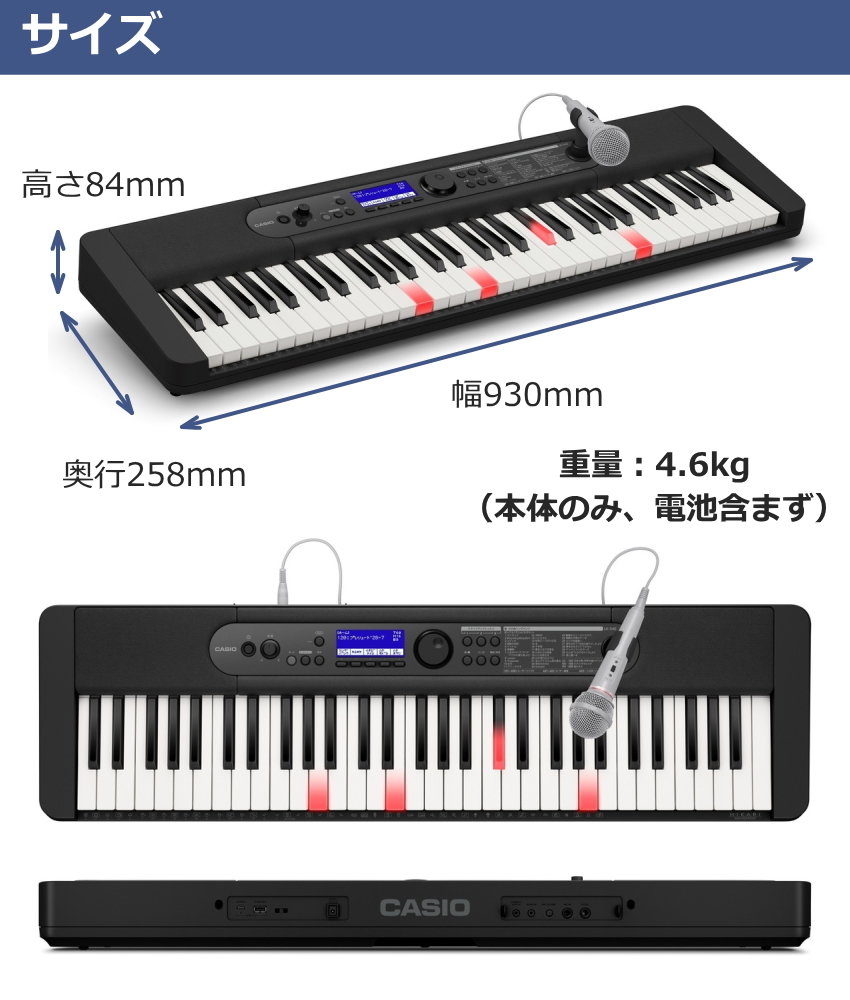 光ナビゲーションキーボード（CASIO） カシオ キーボード LK-540 BK