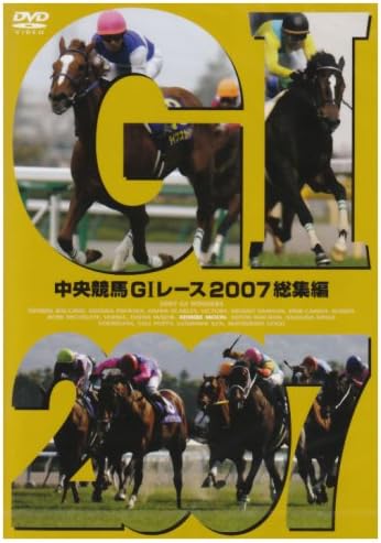 競馬（DVD、映像ソフト）のおすすめ人気商品一覧 通販 - Yahoo