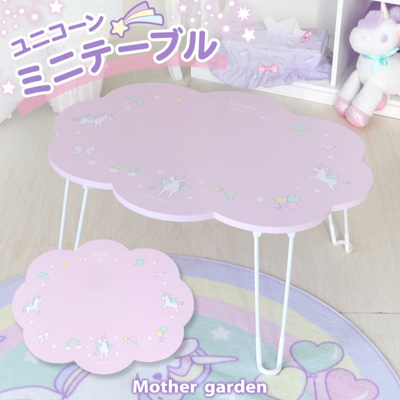 Mother garden（マザーガーデン） セールSALE ウォールポケット