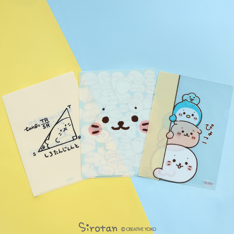 Mother garden（マザーガーデン） しろたん A4クリアファイル 3点