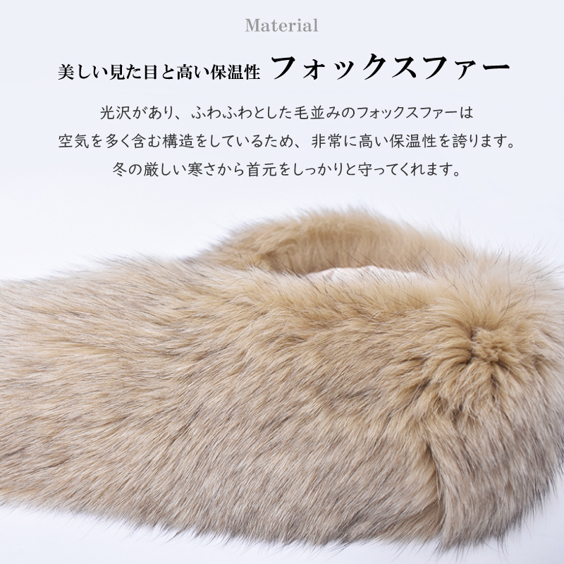 マフラー フォックス ファー レディース ベージュ リアルファー ネック