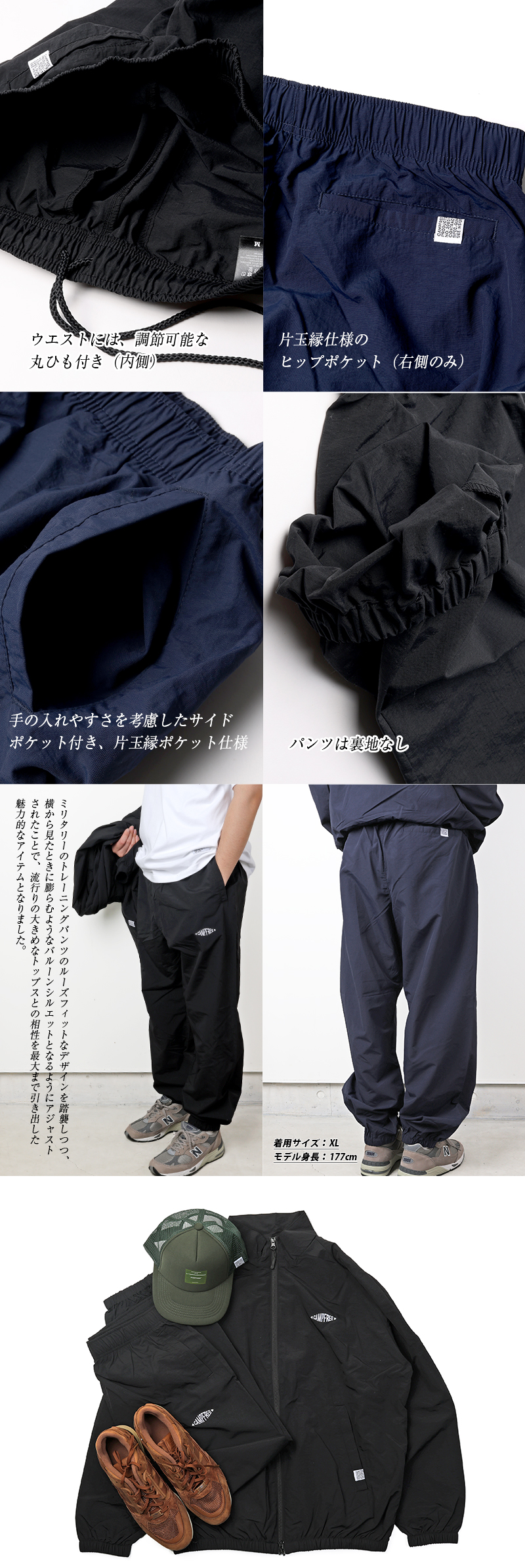 トラックスーツ 上下 メンズ レディース ナイロンジャケット ナイロン