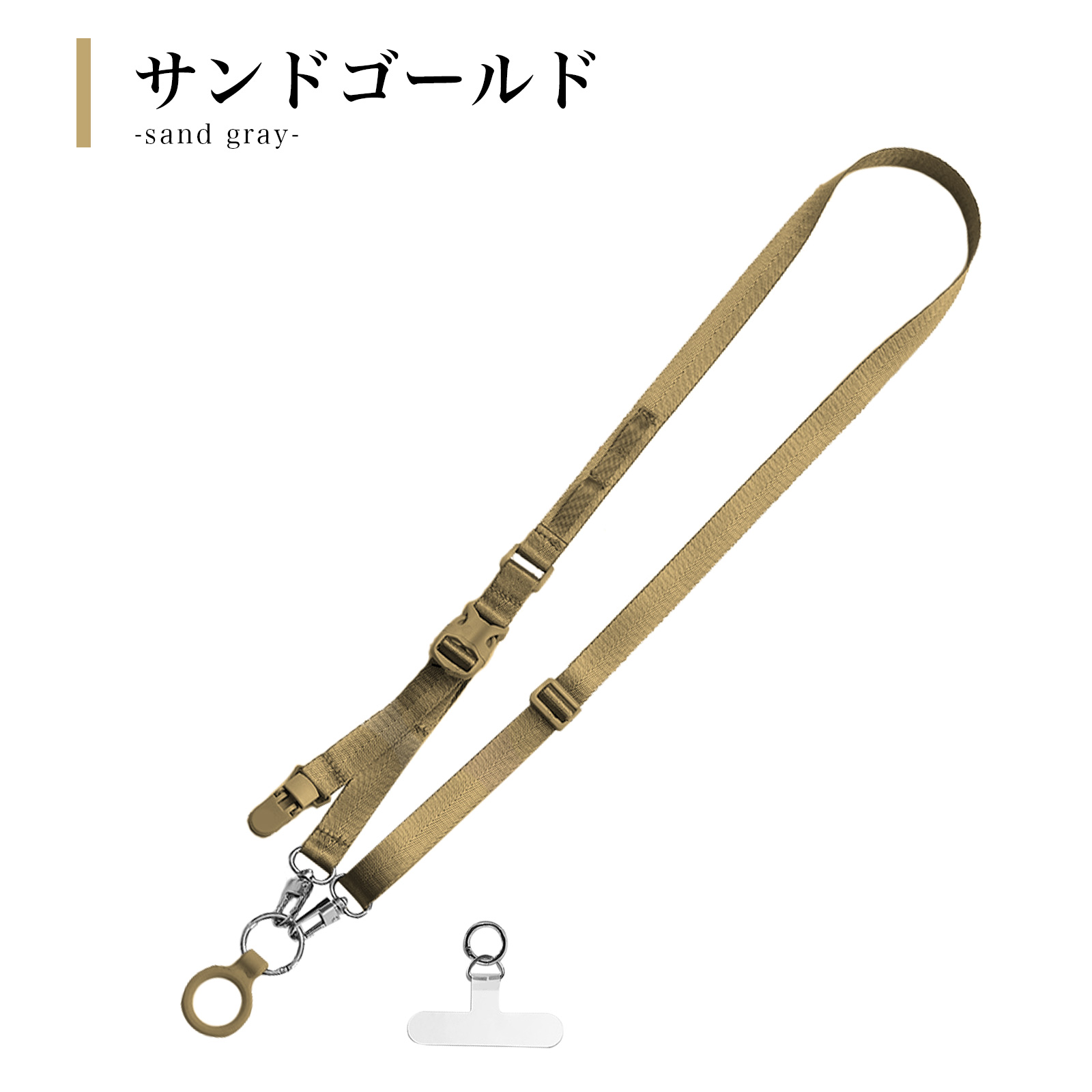 スマホ ショルダーストラップ 太 スマートフォン ストラップ ネック