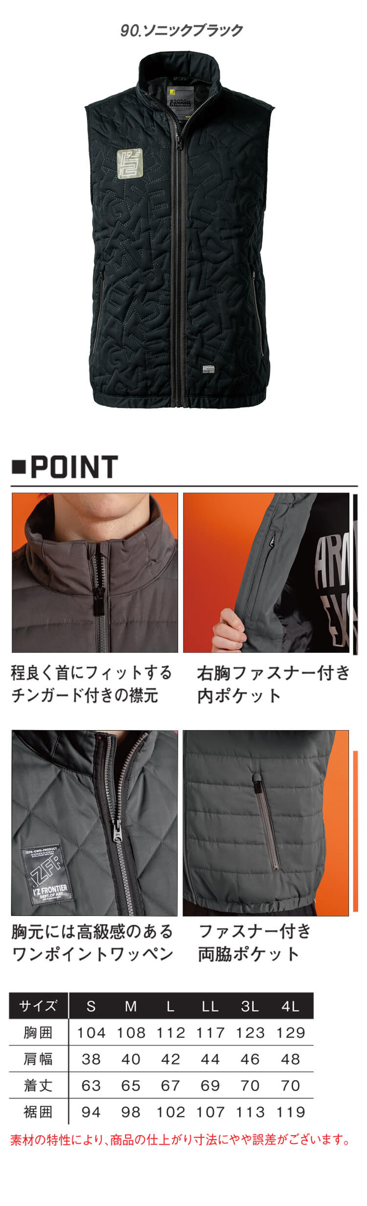 I'Z FRONTIER アイズフロンティア ダウニーメモリー防寒ベスト 9057 軽