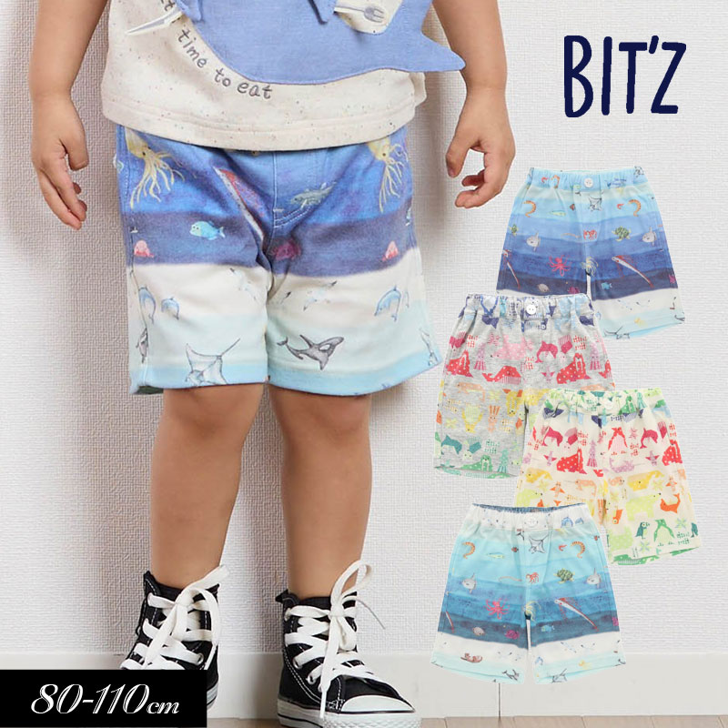 BIT'Z（ビッツ） 子供服 海の深さボーダー柄＆海の動物パッチワーク柄