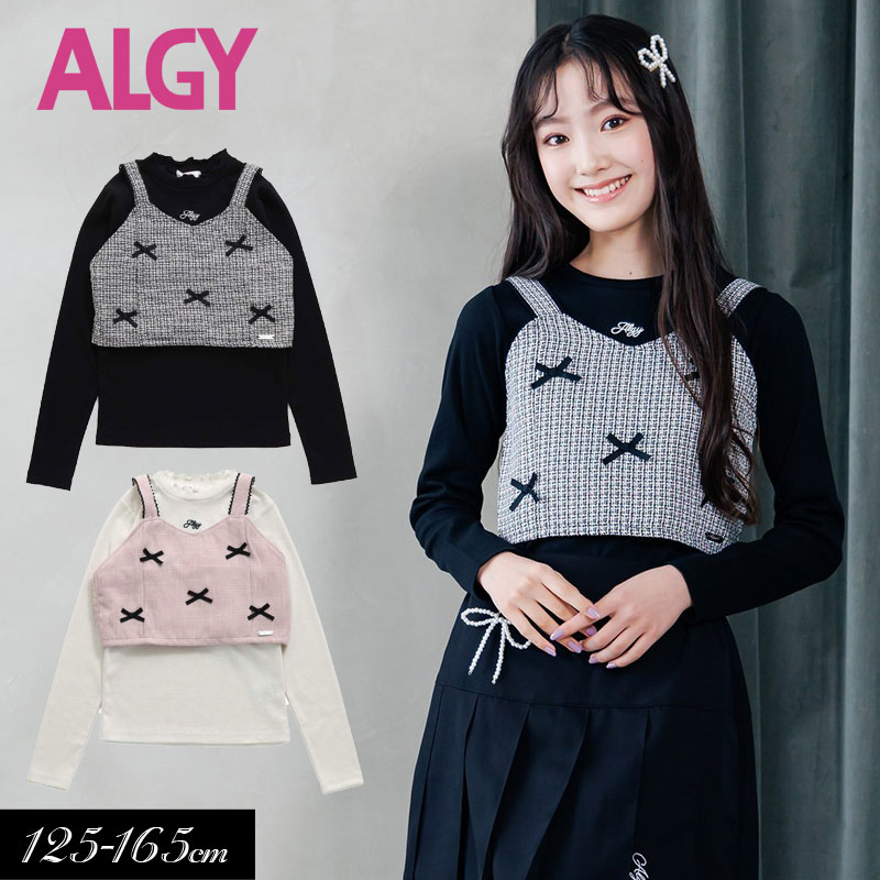 algy（アルジー） 子供服 ツイードりぼん ビスチェ＆リブ ロンT セット