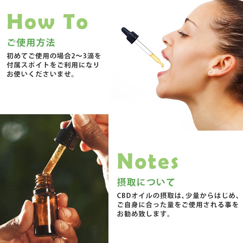 CBD オイル 24% 2400mg 10ml ファーマスペクトラム 高濃度 高純度