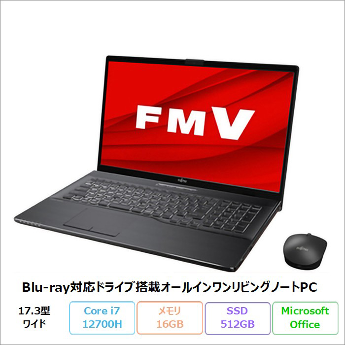 富士通 ESPRIMO Core i7 16GB Win11Pro モニタ付き 富士通FMVパソコン