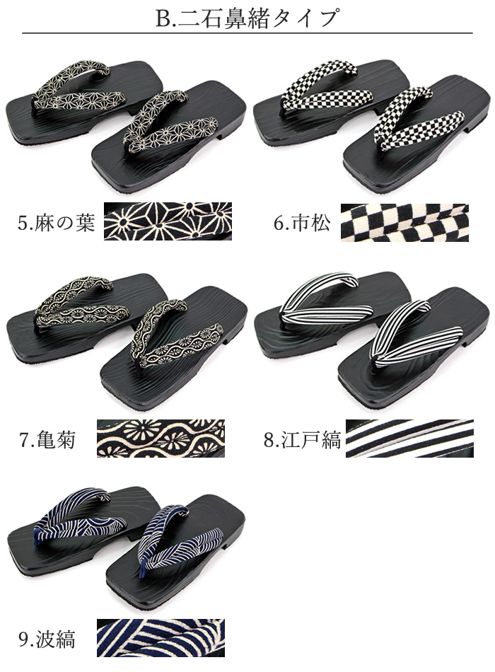 下駄 メンズ 日本製 日田下駄 日田杉 痛くない 右近型 大分産 黒サバキ