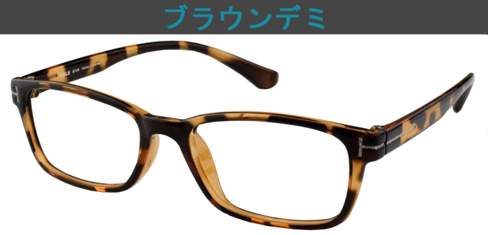 メガネ 度付き 度なし おしゃれ 度入り 度あり 近視 乱視 遠視 老眼