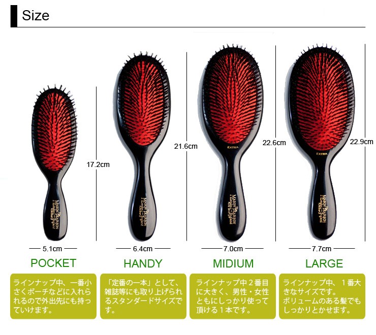 MASON PEARSON（メイソンピアソン） ブラシ ヘアブラシ プレゼント