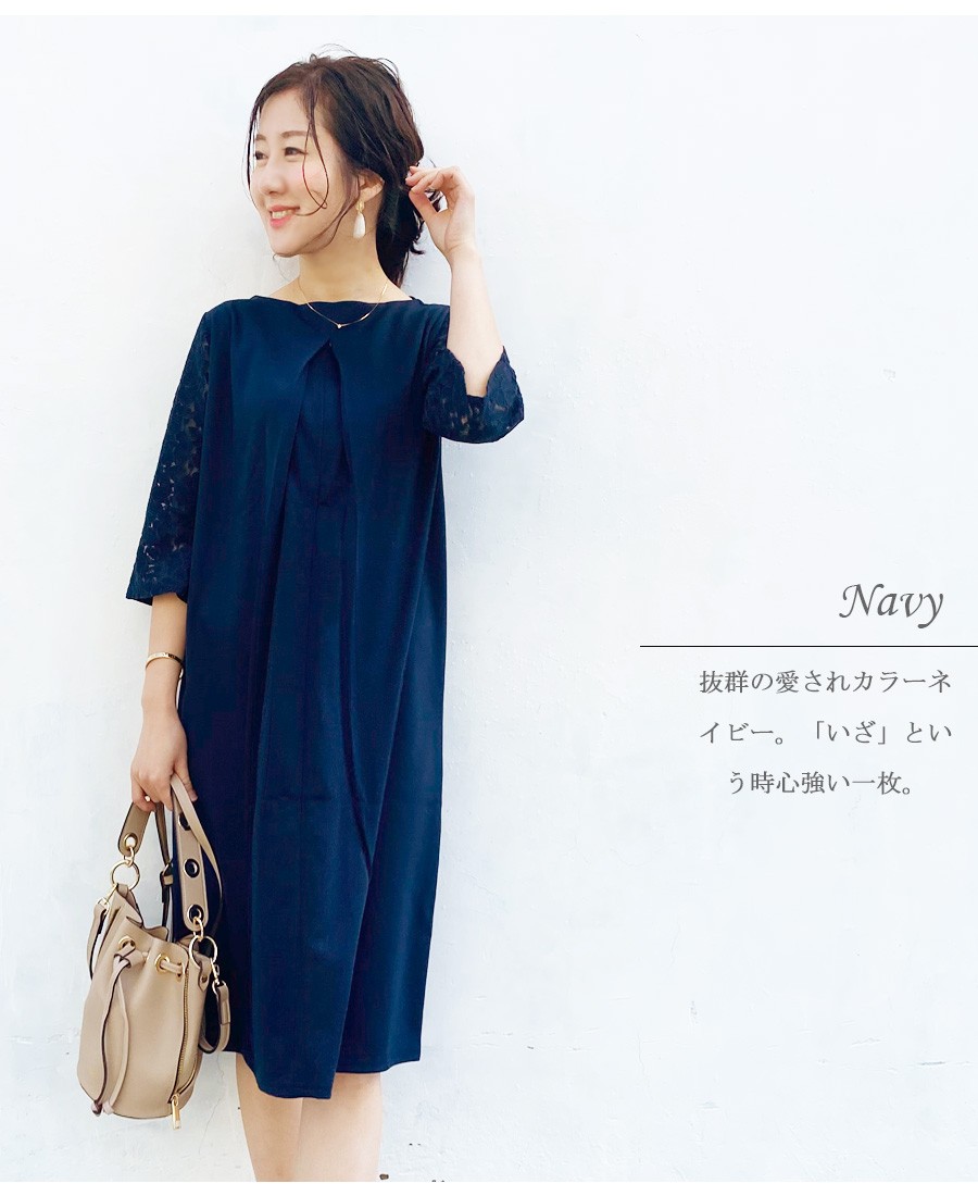 Milk tea（ミルクティー） マタニティ ワンピース 授乳服 お宮参り