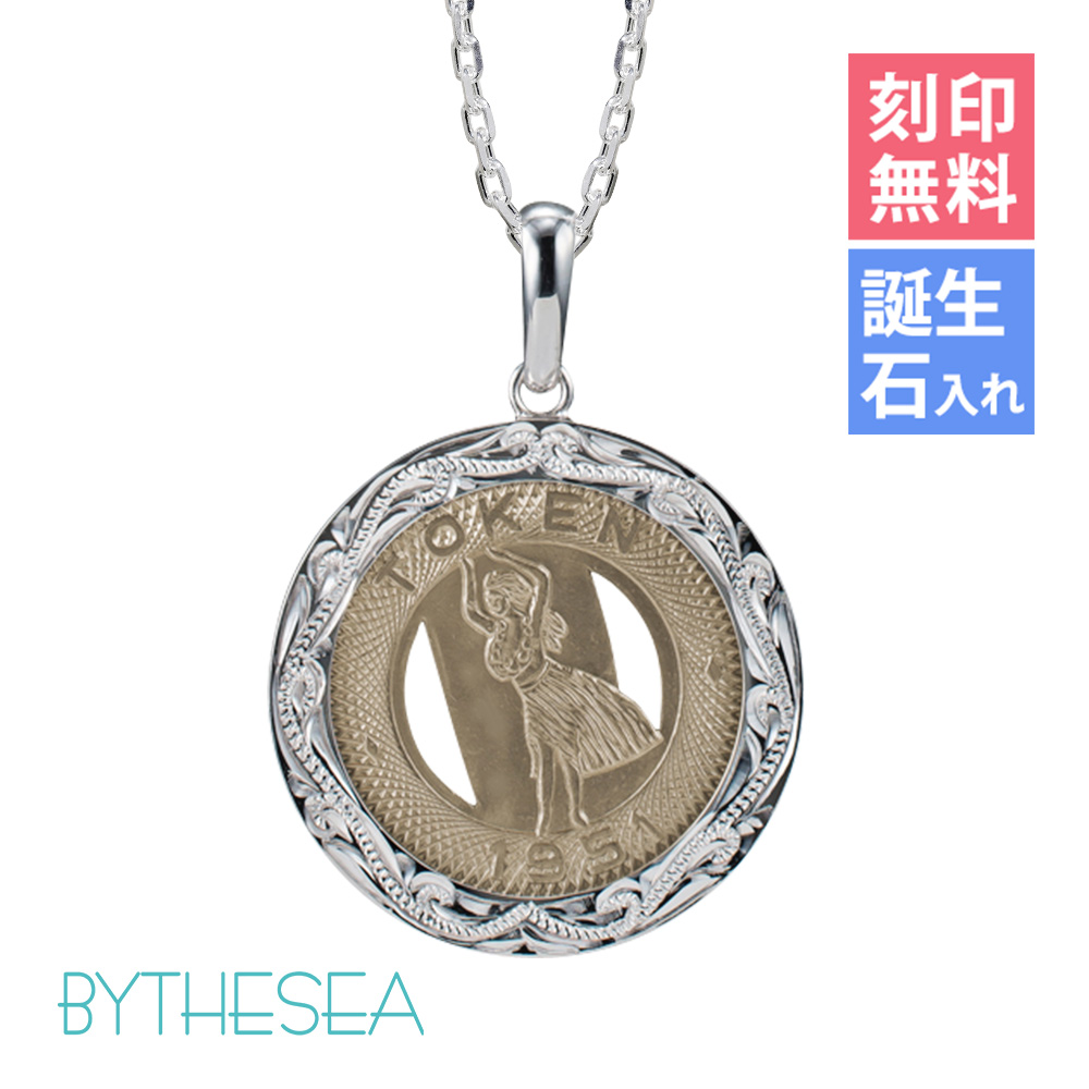 ハワイアンジュエリー ネックレス 刻印無料 誕生石入れ可 バストークン