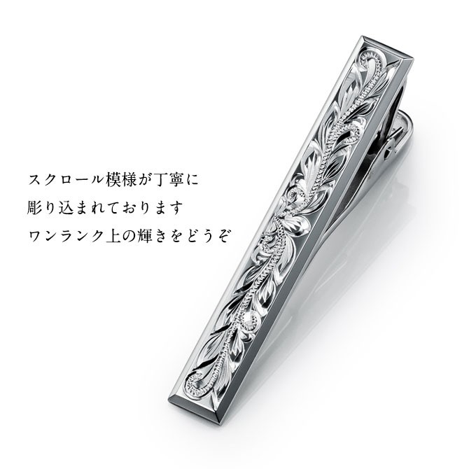 ハワイアンジュエリー ネクタイピン 誕生石入れ可 シルバー925 メンズ