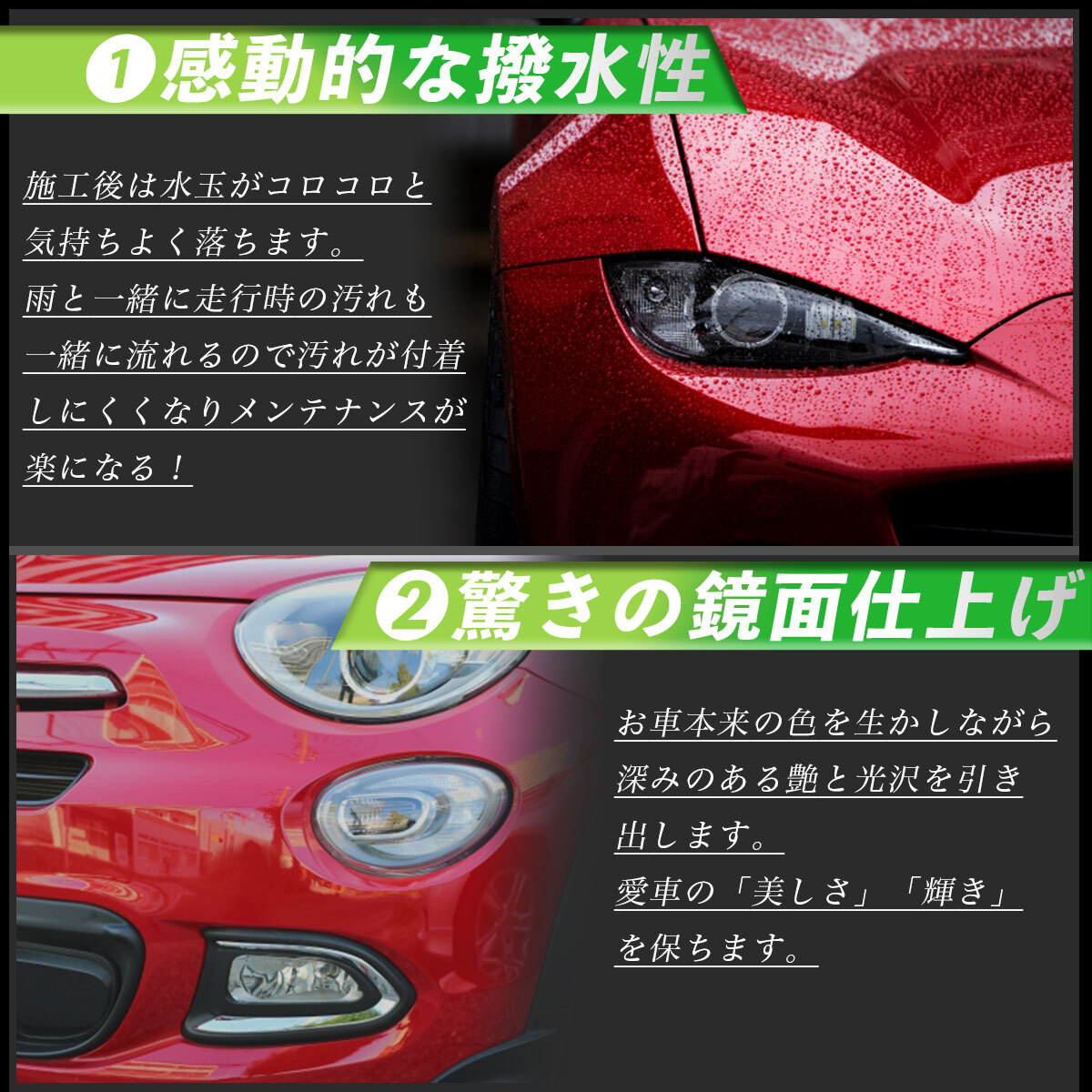 コスパ最強 グラフェン コーティング剤 スプレー 500ml 車 Fantastic