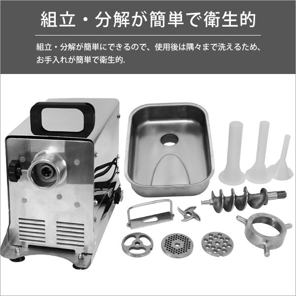 MINATOWORKS（ミナトワークス） ミナト 業務用ステンレス製 電動