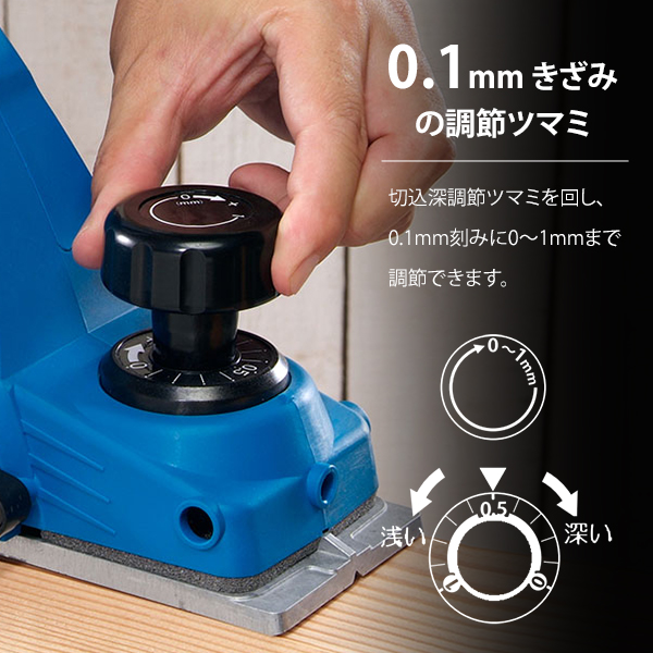 KYOCERA（京セラ） 旧リョービ 電気カンナ ML-83S 替刃+ダストバッグ