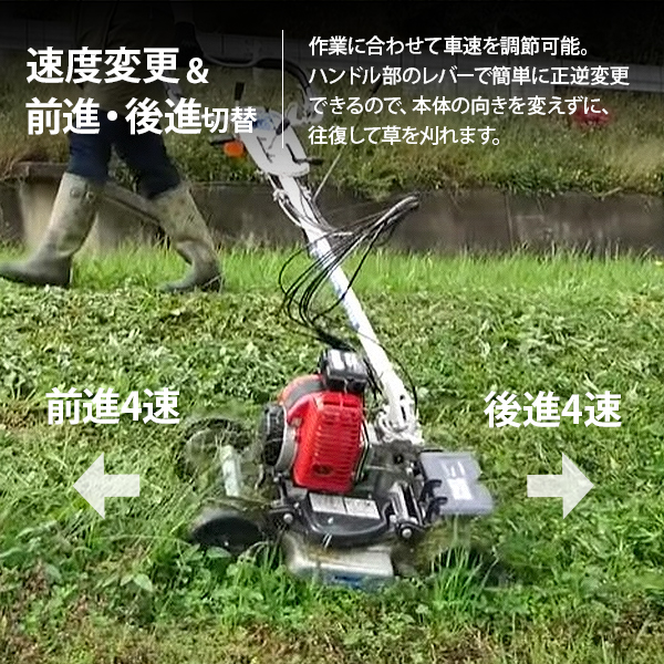 在庫品】イセキアグリ 畦草刈機 スパイダーモア SP853A (刈幅500mm