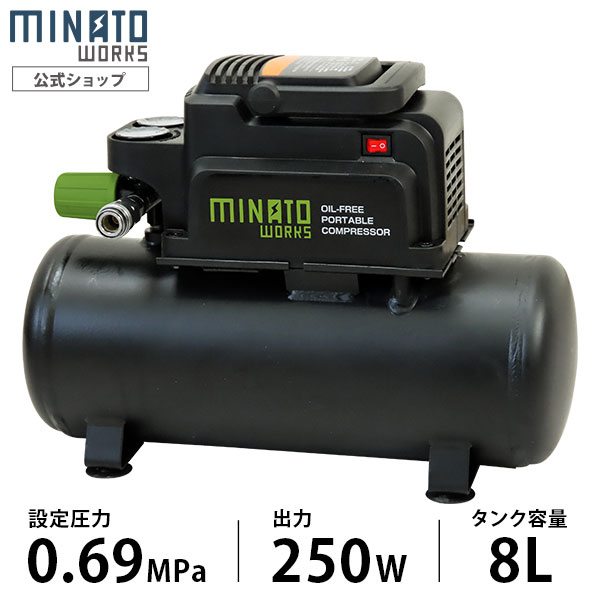 アネスト岩田 エアコンプレッサー用空気タンク SUST-100-100