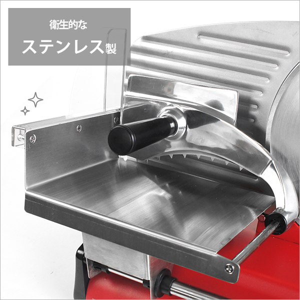 ミナト 家庭用ミートスライサー HMS-220 2種ブレード付きセット (回転