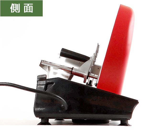 ミナト 家庭用ミートスライサー HMS-220 (回転刃220mm/100V115W