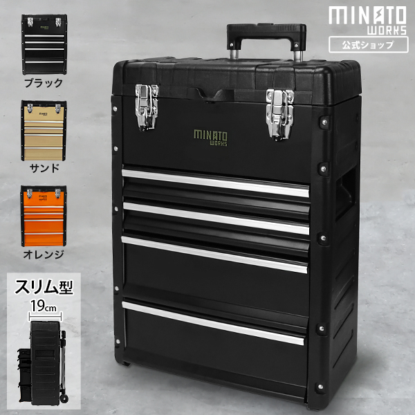 MINATOWORKS（ミナトワークス） ミナト ツールチェスト 5段 キャリー
