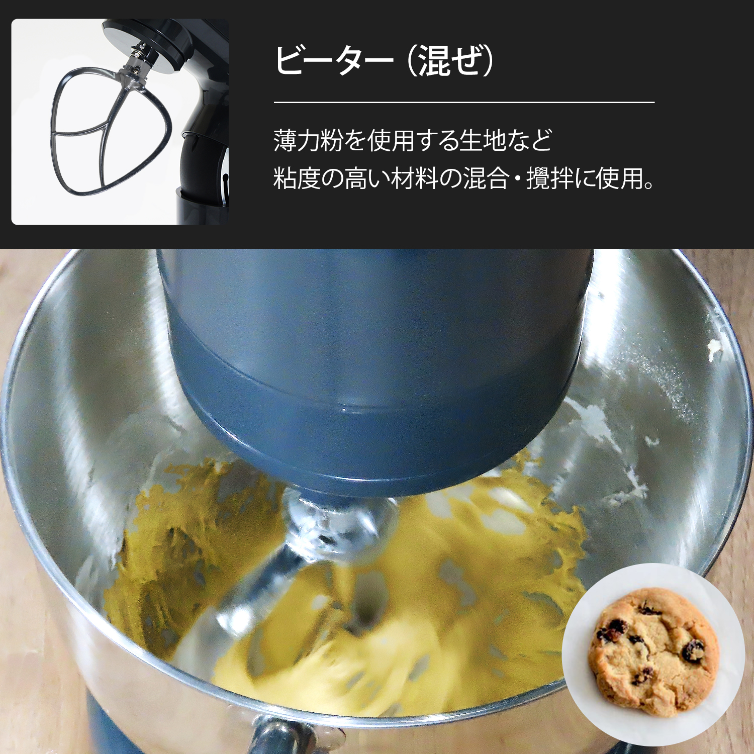 MINATOWORKS（ミナトワークス） ミナト 業務用 スタンドミキサー SMX