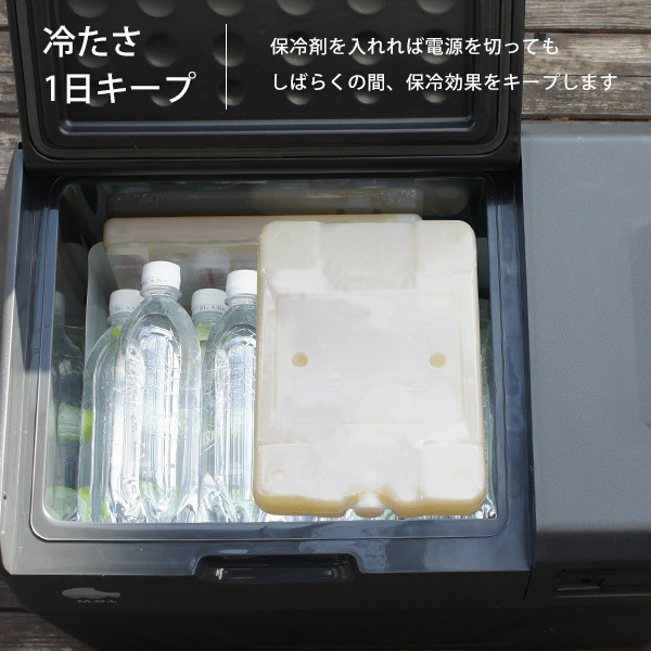 M.O.L ポータブル冷蔵庫＆冷凍庫 MOL-FL401＋バッテリーセット [MOL
