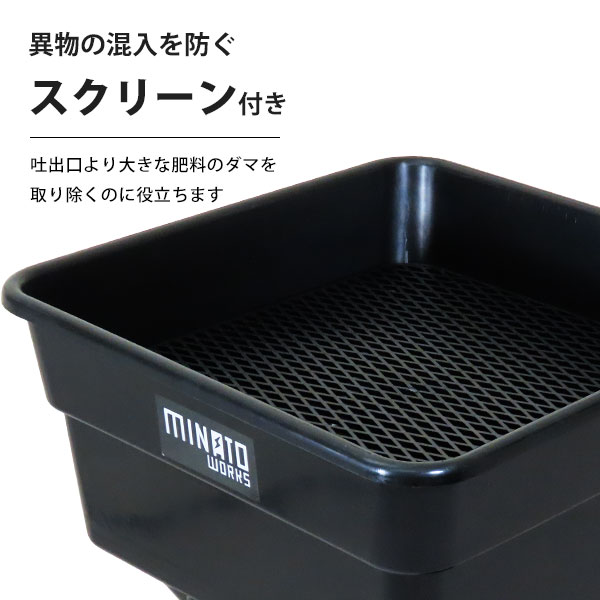 ミナトワークス - 肥料散布機・散粒機｜Yahoo!ショッピング
