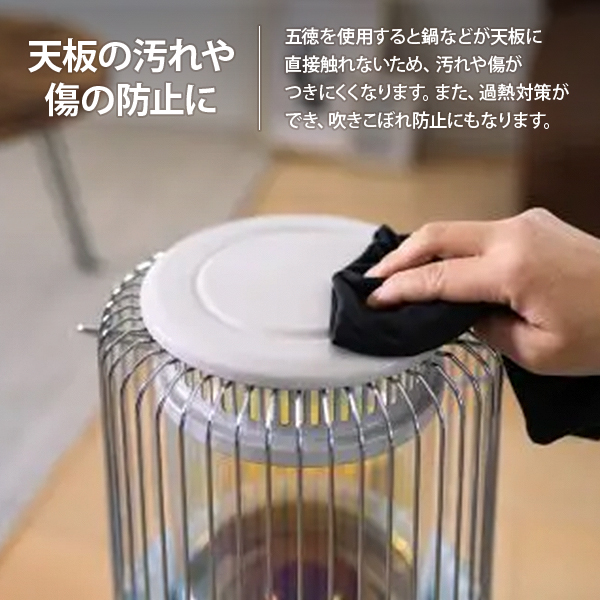 TOYOTOMI（トヨトミ） ストーブ五徳 RB-25・RL-25専用 RBGT-1